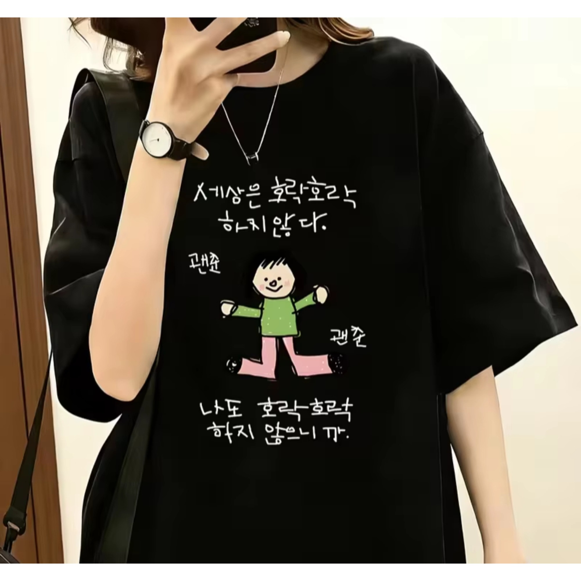 Korean Lifestyle & Kids Boutique Photos - Damen-T-Shirt mit einer Illustration eines Charakters