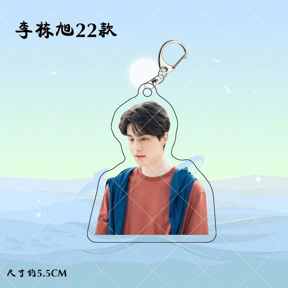 Koreanisches Idol Lee Dong Woo – Korean Lifestyle & Kids Boutique Photos Bewertung und Preis