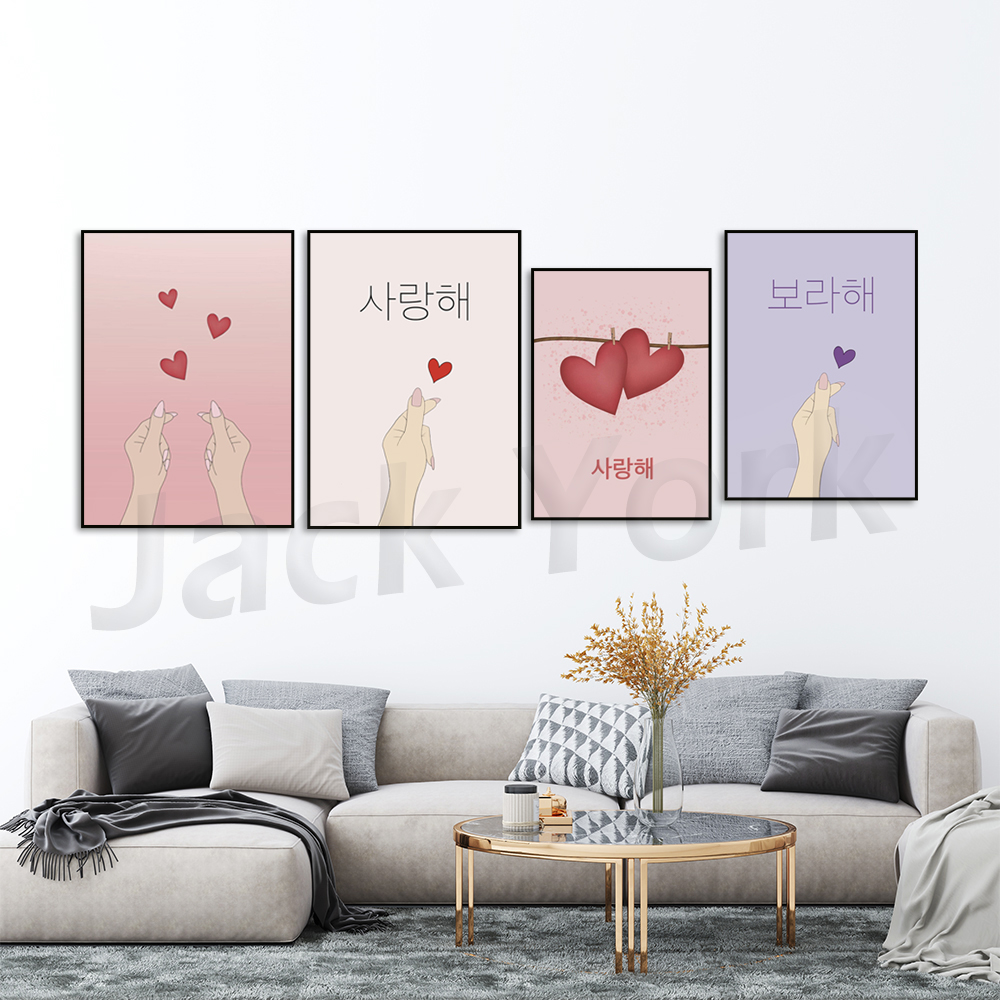 Koreanisches Poster, koreanisc – Korean Arts And Lifestyle Bewertung und Preis
