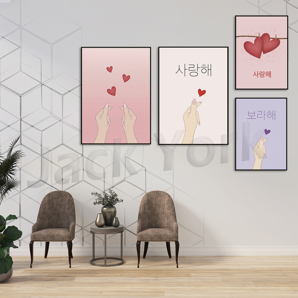 Koreanisches Poster, koreanisc – Korean Arts And Lifestyle Bewertung und Preis