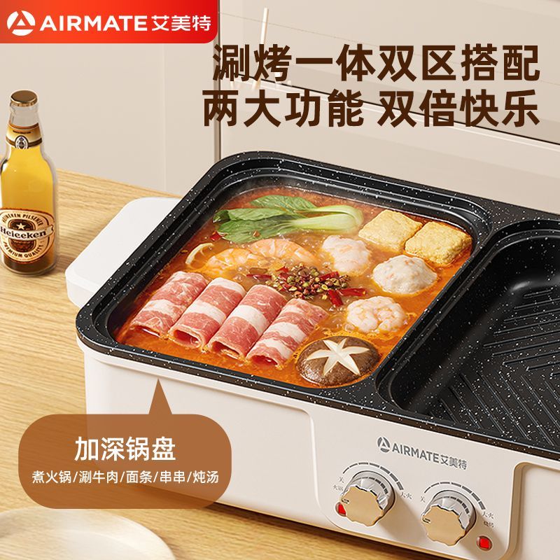 Hot Pot BBQ All-in-One Elektro – Korean Bbq Grill Bewertung und Preis