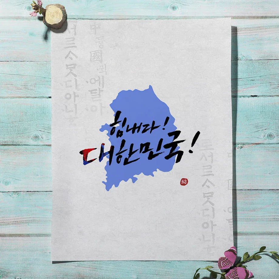 Koreanischer Stil Boho Hanbok  – Modern Korean Lifestyle Bewertung und Preis