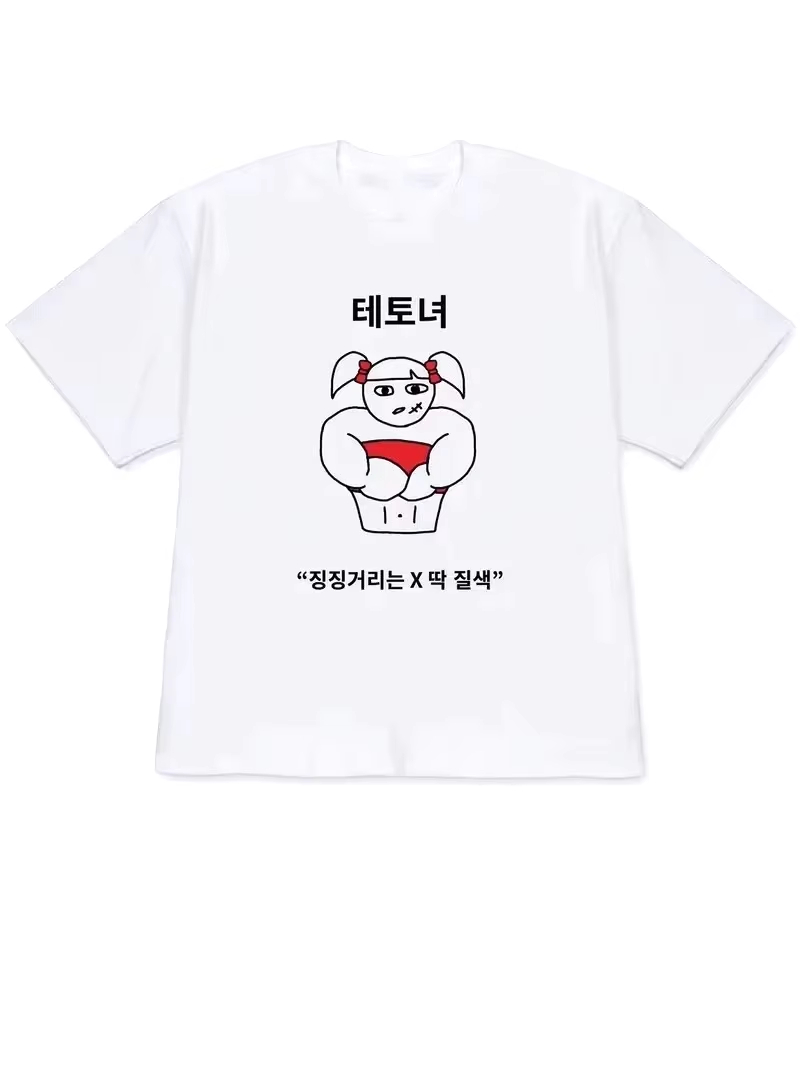 2026 Damen T-Shirt Y2k Kurzarm – Korean Lifestyle & Kids Boutique Photos Bewertung und Preis